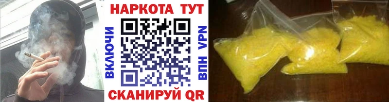 Где найти наркотики Москва Канабис  МЕФ 