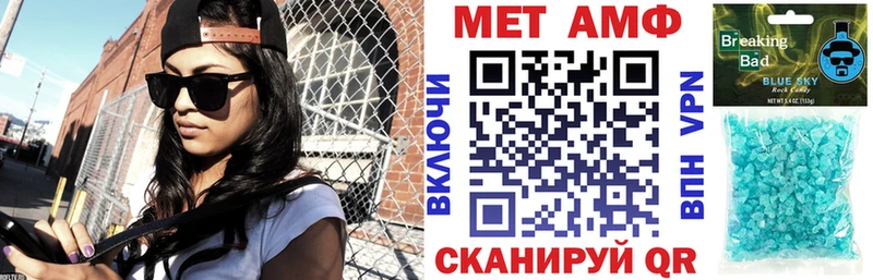 Амфетамин 97%  Москва 