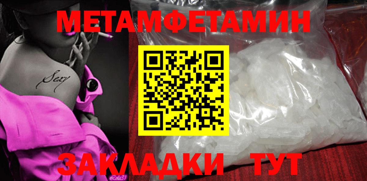 АМФ Розовый  Вход с VPN  АМФ  Москва 