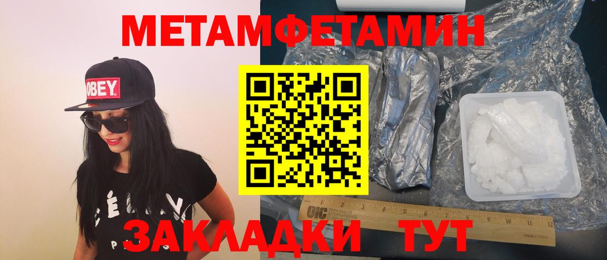 АМФ 97% Москва