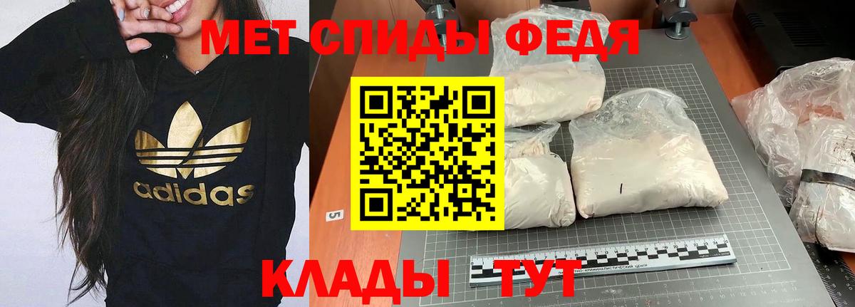 COCAIN  ГАШ  Москва  Вход с VPN  МЕФ   Бошки Шишки  Экстази 