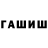Метадон кристалл PastelGrey Richards