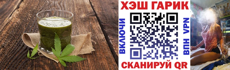 darknet как зайти  Москва  Cannafood конопля 