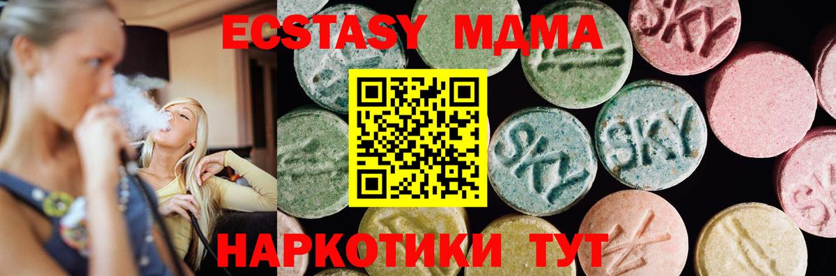 Москва  omg ссылки  ЭКСТАЗИ Philipp Plein  Вход с VPN  Экстази 250 мг 
