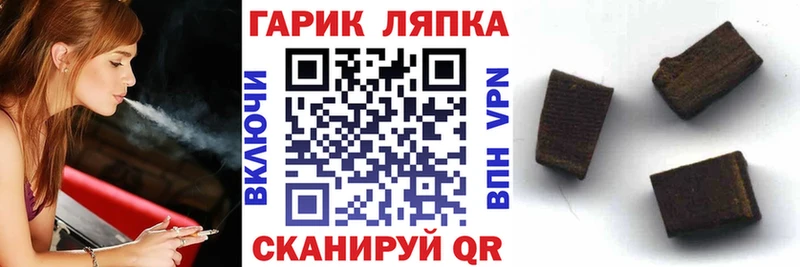 где продают наркотики  Москва  ГАШИШ хэш 