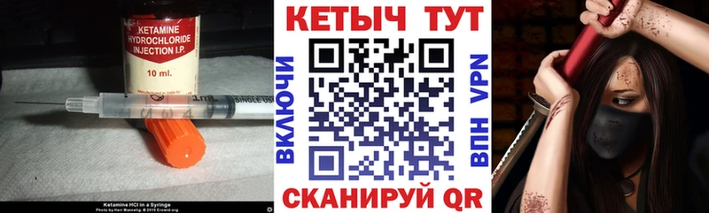 Кетамин ketamine  где можно купить наркотик  Москва 