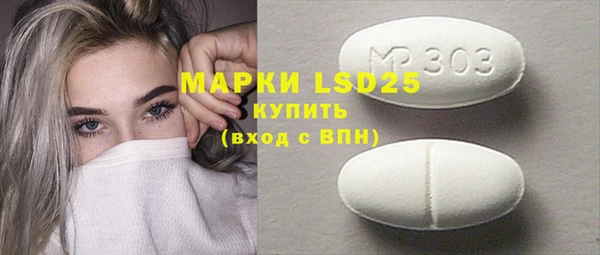 мяу мяу кристалл Белая Калитва