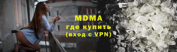 мяу мяу кристалл Бежецк
