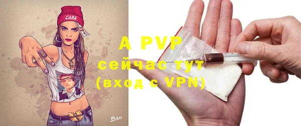 мяу мяу кристалл Бежецк