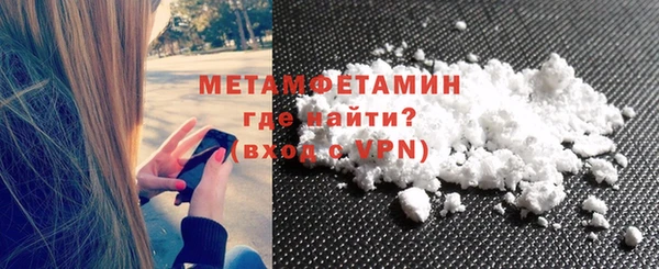 мяу мяу кристалл Белая Калитва