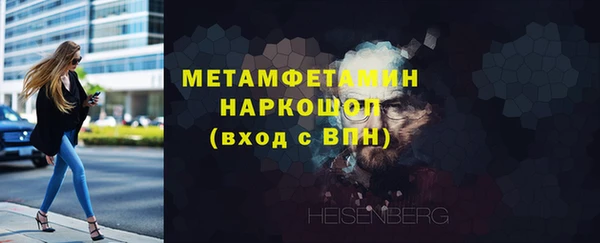 синтетический гашиш Покачи