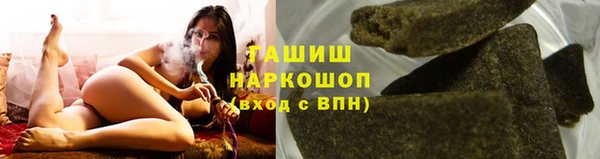 стаф Белая Холуница
