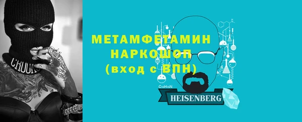 синтетический гашиш Покачи