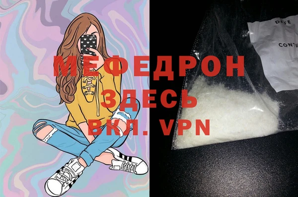 синтетический гашиш Покачи