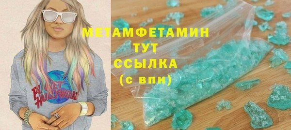 синтетический гашиш Покачи
