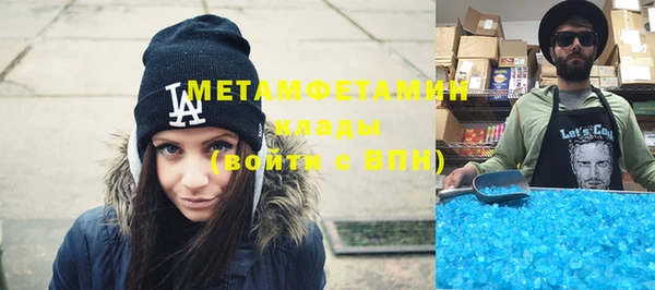 мяу мяу кристалл Белая Калитва