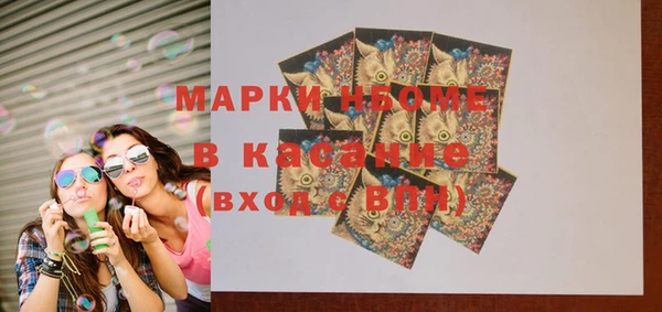 синтетический гашиш Покачи