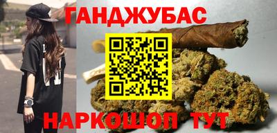 гашиш Кумертау