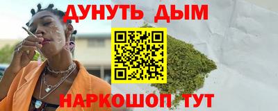 spice Магнитогорск