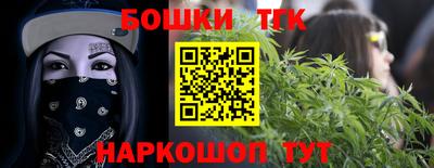 гашиш Кумертау