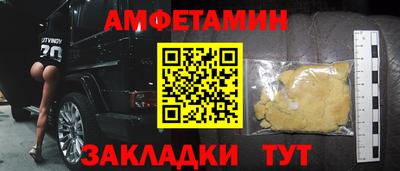 марки lsd Кунгур
