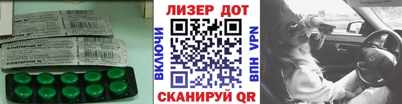 LSD-25 экстази кислота  дарнет шоп  Москва 