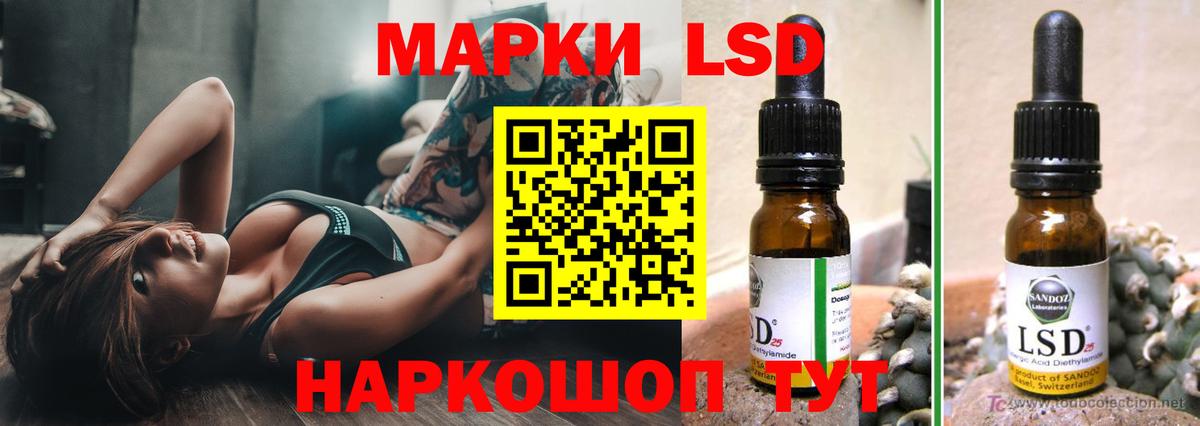 Москва  Лсд 25 экстази кислота  ЛСД экстази ecstasy  Вход с VPN 