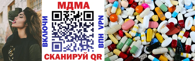 MDMA Molly  наркота  Москва 