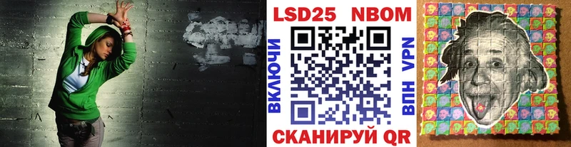 как найти наркотики Москва Марки NBOMe 1,5мг