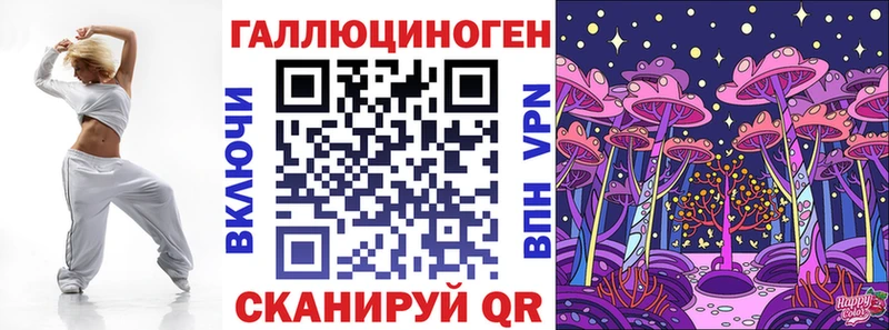 Псилоцибиновые грибы Magic Shrooms  MEGA ссылка  Москва 